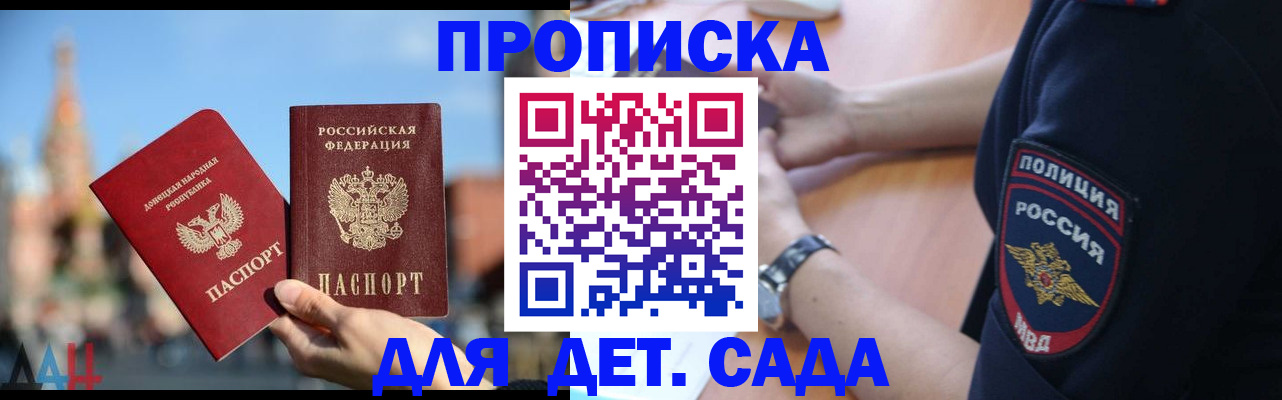 найти адрес прописки в Камчатском крае