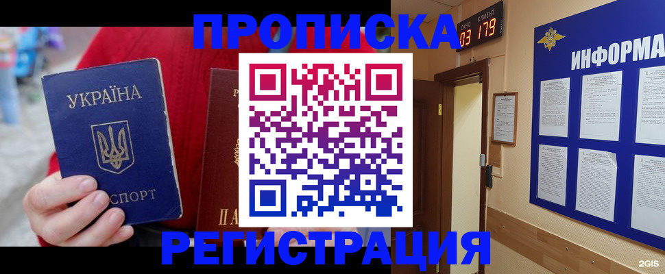 регистрация в Камчатском крае