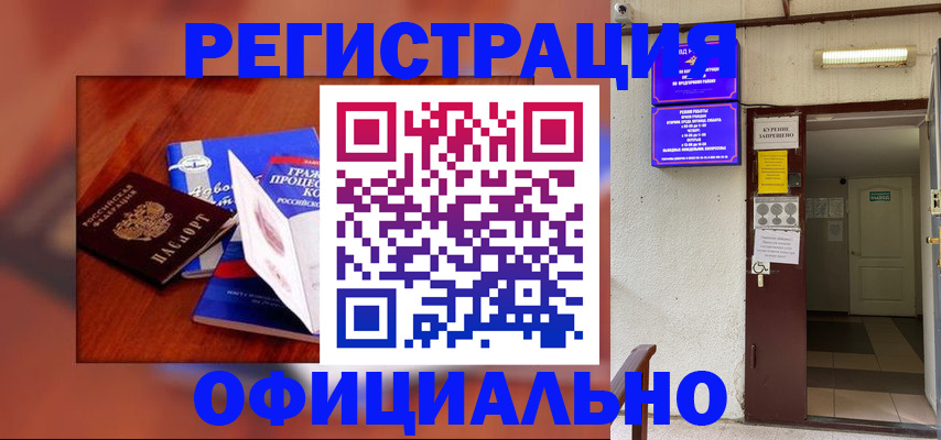 пропишу в квартире в Камчатском крае